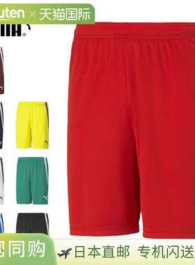 彪马运动服男士 TEAMLIGA 比赛裤 彪马 705151 短裤训练足球五人