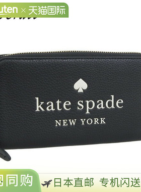 日本直邮KATE SPADE ELLA 卵石纹大号欧陆式钱包钱包女士k4779-00