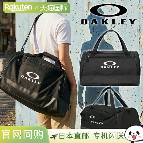日本直邮Oakley 欧克利 FOS901839 波士顿包 60L 大容量 单肩旅行