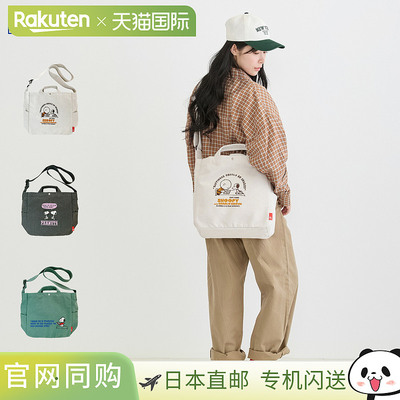日本直邮ROOTOTE Snoopy IP.Deli.Peanuts-0X 女士两用手提包轻便