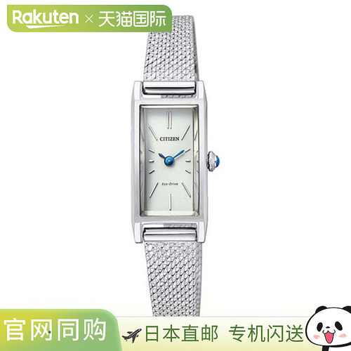 CITIZEN Kii 古董风格女士手表品牌EG7040-58A