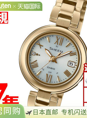 日本直邮卡西欧 Sheen 女士手表电波太阳能SHW-7100TG-7AJF钛金属