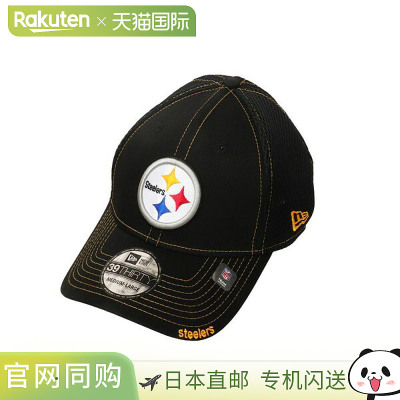 日本直邮New Era 39Thirty Pittsburgh Steelers 棒球帽 黑色 ML