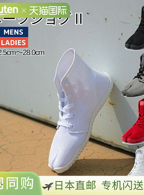 日本直邮 Margo/丸果 MARUGO Sports Jog 2 男鞋女鞋 Tabi Jikata