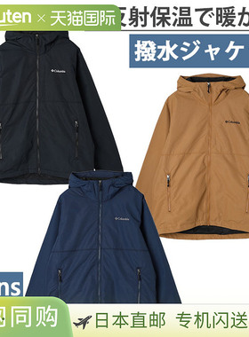 日本直邮Columbia 男士 Lake Powell Jacket 湖鲍威尔夹克 外套