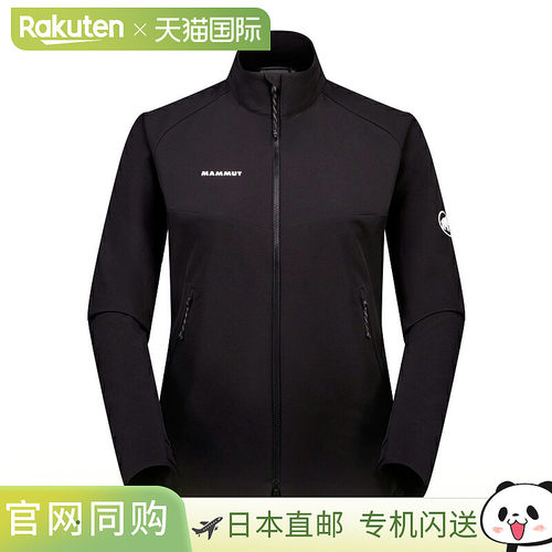 日本直邮MAMMUT Macun 2.0 SO 夹克 AF 女士 1011-02620
