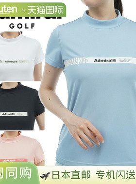 日本直邮Admiral Golf 斑马标志仿衬衫 女士春夏高尔夫服装 ADLA4