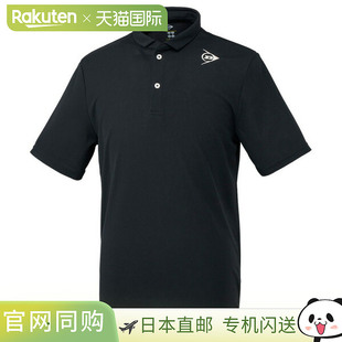 DAP 比赛马球男女款 1345 中性 日本直邮邓禄普网球羽毛球服男式