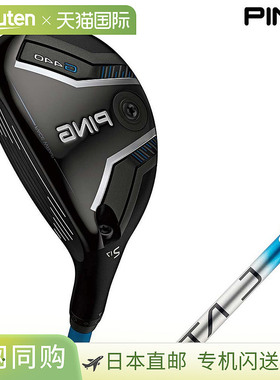 日本直邮PING G440 左手混合实用型球杆配备 ALTA J CB 蓝色碳纤