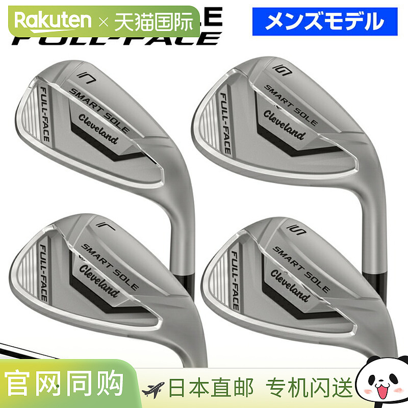 Cleveland克利夫兰SMART SOLE FULL-FACE高尔夫球杆男款 - Rev MA