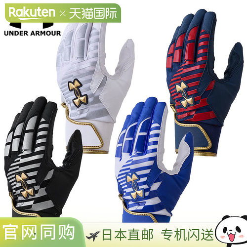 日本直邮Under Armour 双手击球手套 UA Clean Up Pro 击球手套 6