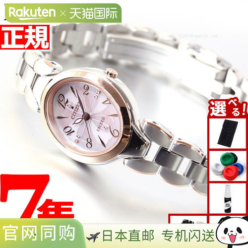 日本直邮CITIZEN EXCEED 光动能太阳能女士手表钛金属表带椭圆形