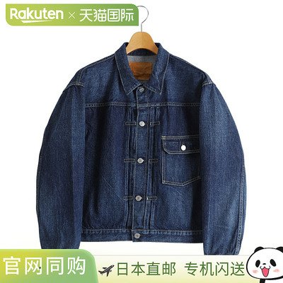 日本直邮REMI RELIEF：12oz SELVEDGE DENIM 1st JKT：RN29373048