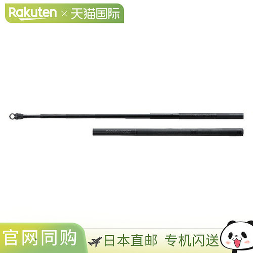 日本直邮Shimano Multi Landing Shaft 350 206282