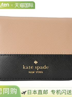 日本直邮kate spade madison KC514 200 女士 米色 黑色 黑色