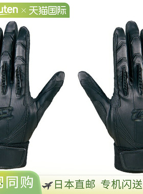 日本直邮ZETT Pro Status 双手棒球垒球击球手套硬质 BG13012HS-1