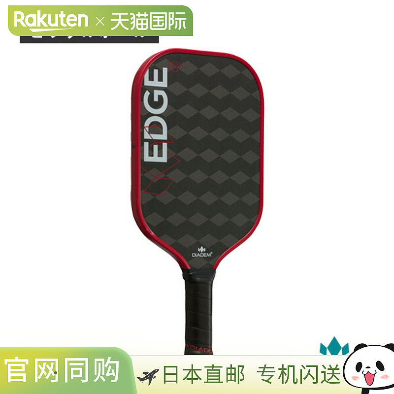 日本直邮Diadem 匹克球拍Edge 18K 标准型带球拍TPA001