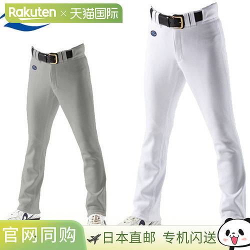 日本直邮REWARD 棒球成人通用制服裤 UFP26 直筒型 防污处理