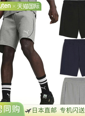 日本直邮PUMA 男士 Team Final 休闲短裤足球短裤659333