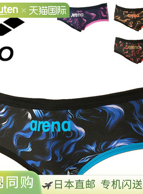 日本直邮Arena 男士游泳比赛泳衣练习泳衣arena TOUGHSUIT简洁款I