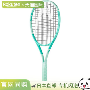 日本直邮 空拍Head Boom TEAM L 2024 替补