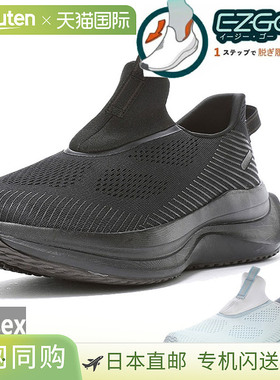 MoonStar 男女款 Synergy Cushion SNGY M25 一脚蹬运动鞋 Easy G