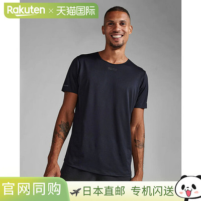 日本直邮2XU 男士 Lightspeed Tech 跑步运动衬衫 MR7150A