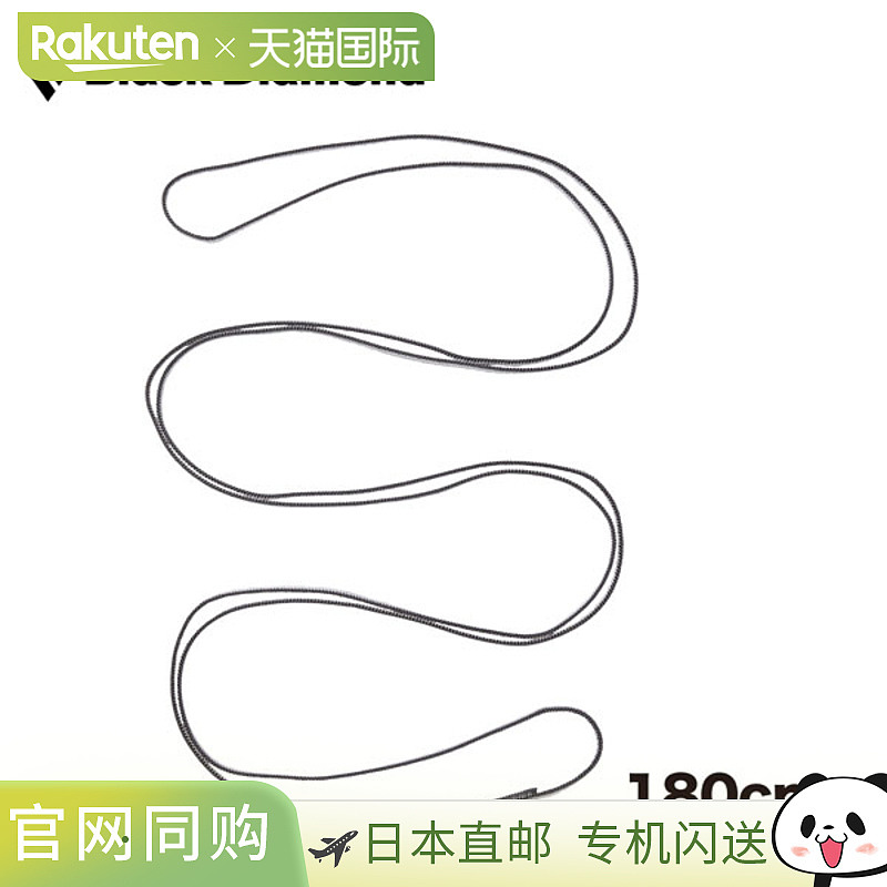 日本直邮Black Diamond 10mm Dynex Runner180厘米灰色登山徒步旅