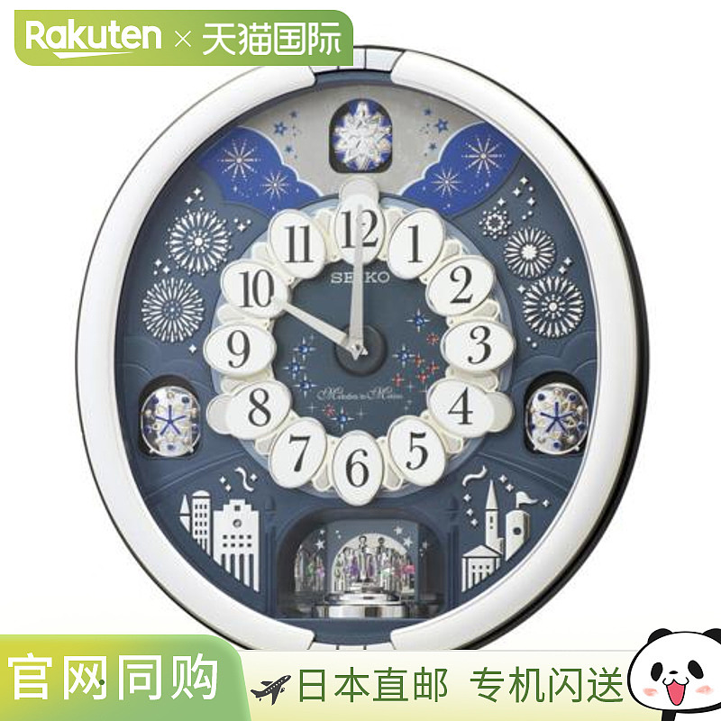 日本直邮精工RE602S石英机械挂钟三重精选旋律动态表盘自动静音