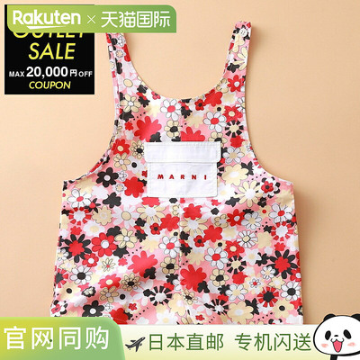 MARNI KIDS Marni 儿童婴儿连身衣 M00701 M00P7 女童花朵图案徽