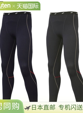 日本直邮SSK SCB 蓄热柔软紧身裤羊毛衬里 SCBE230P