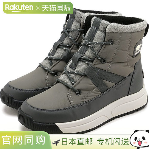 日本直邮SOREL Whitney III Mid 防水靴 [NL5282-052 FW25] 女士