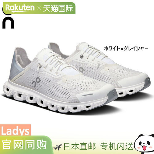 日本直邮ON 女士 Cloud 6 Coast 运动鞋旅行鞋休闲鞋旅行鞋ON 3WF