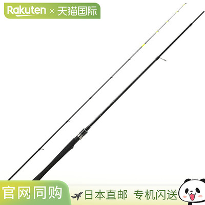 日本直邮ValleyHill Retrograde X RGXS-611S(N)（两节式）RGXS-6