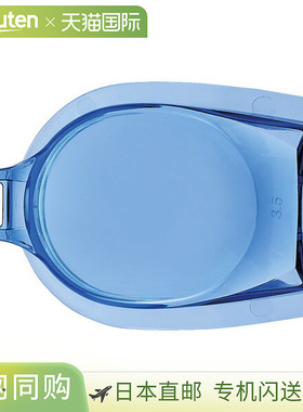 日本直邮SWANS 镜片 SWCL-29 游泳镜替换镜片 SW-29 游泳 SWCL29-