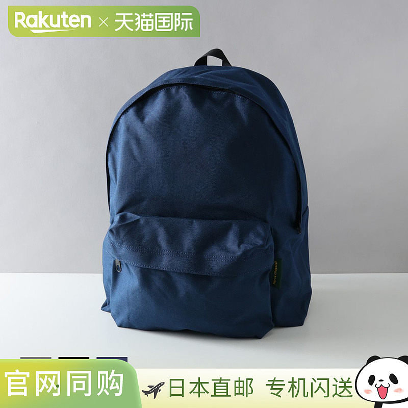 日本直邮Herve Chapelier 男女通用 轻便尼龙背包 946C