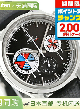 日本直邮YEMA Yachting Ruff Second/Second 石英电池供电腕表品