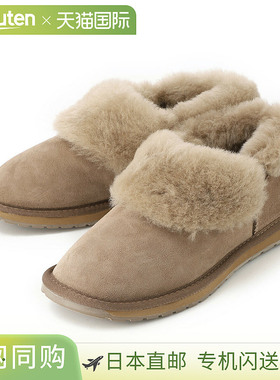 EMU 女款 Platinum Mintaro 靴子 (WP11850 栗色) [2025AW]