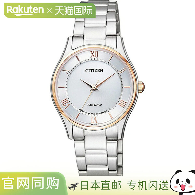 日本直邮EM0404-51A CITIZEN COLLECTION 粉红金女士腕表