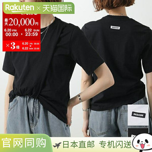 日本直邮MSGM T恤 MDM114 257002 女士短袖棉质垂坠圆领徽标标签