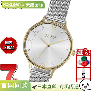 双色钢网手表 日本直邮Skagen Lillie Anita SKW2340 女士