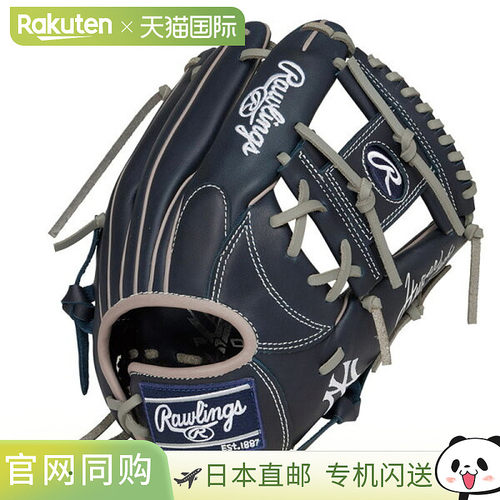 日本直邮Rawlings JR. Hypertech MLB N6L NYY GJ5HTMN6L-NYY 青