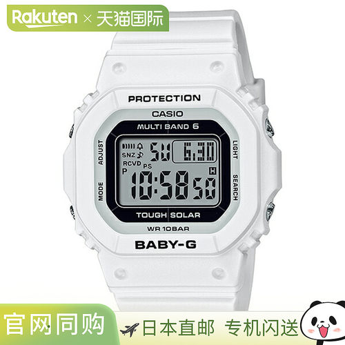 日本直邮BGD-5650-7JF CASIO Baby-G 无线电太阳能数字白色女士手
