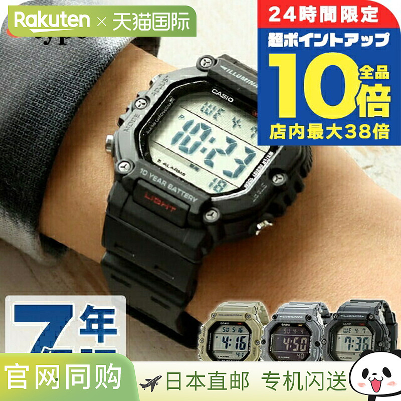 日本直邮卡西欧 CASIO 石英 电池式 AE-1600H 数字 海外 型号 男