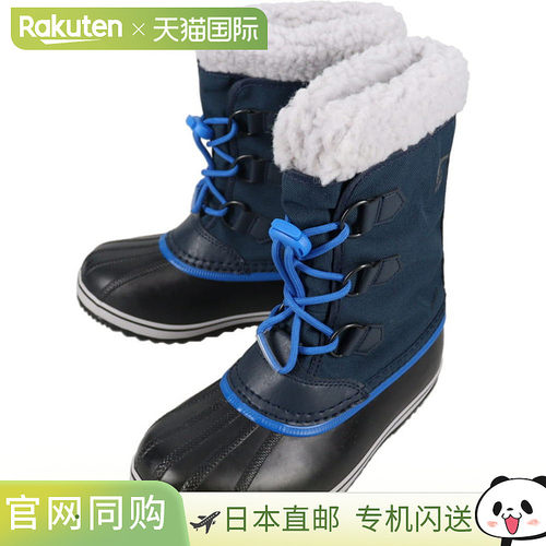 日本直邮SOREL 儿童 YOOT PAC NYLON WP 防水冬靴学院风/超级蓝NY