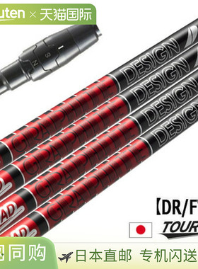 Callaway Graphite Design Tour AD VF 套筒杆身，2023 年 10 月P