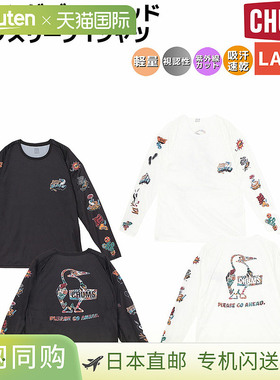 日本直邮CHUMS 跑步 Go Ahead 长袖T恤女士长袖T恤适合运动和慢跑