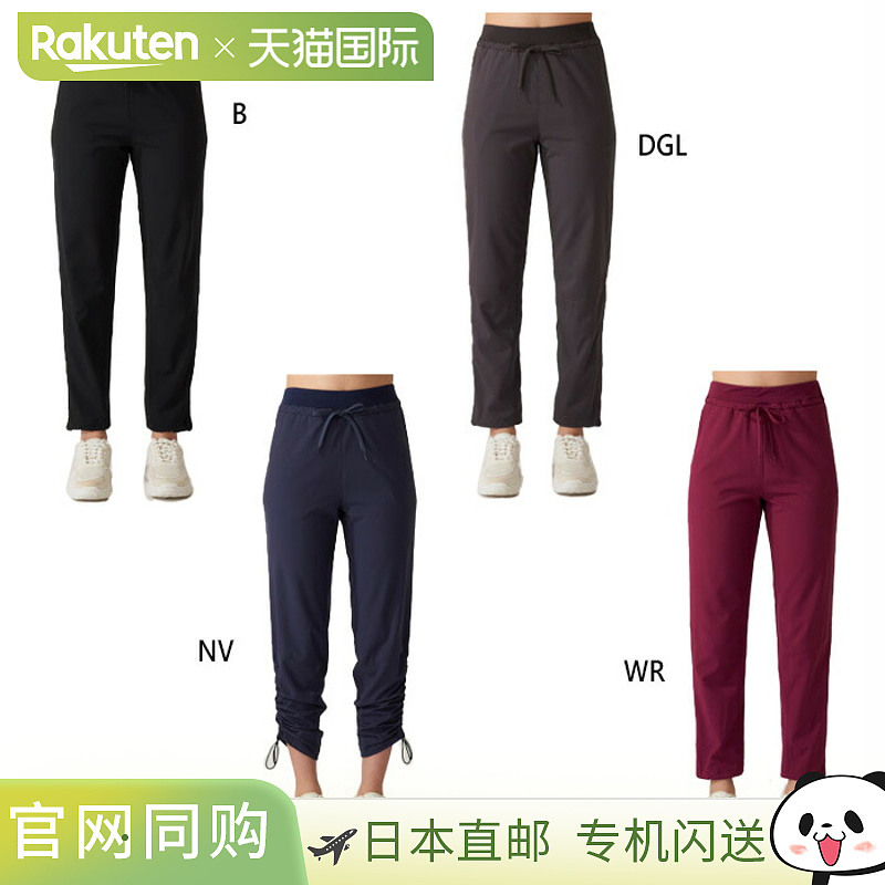 日本直邮G-FIT 女士透气长裤训练瑜伽减肥产品健身训练服下装户外