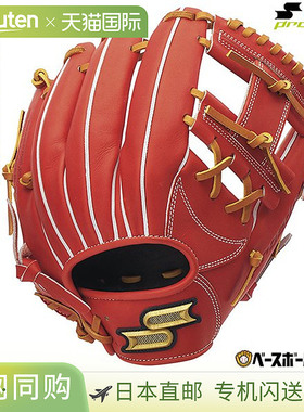 日本直邮SSK Pro Edge B 系列内野手手套5L 码右手投掷PKB345橙色
