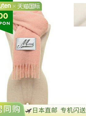 日本直邮Marni 女士流苏围巾 MARNI SCMC0059Y0 UTW918